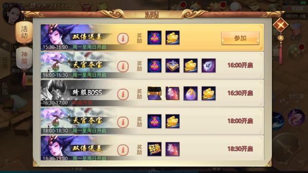 news6